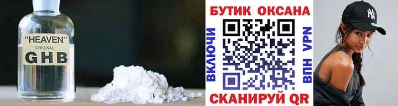 Бутират BDO 33%  это как зайти  Лихославль 