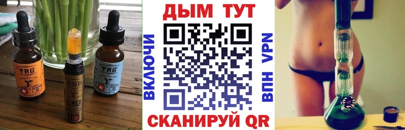 Печенье с ТГК марихуана где можно купить наркотик Лихославль