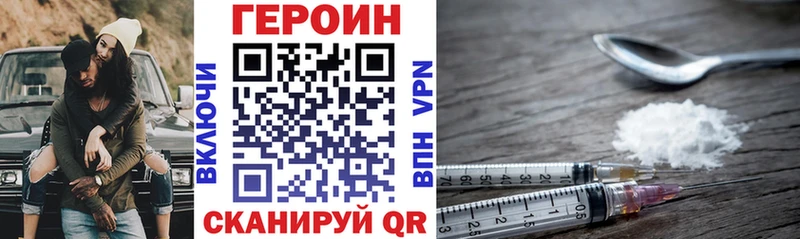даркнет сайт  Лихославль  Героин гречка 