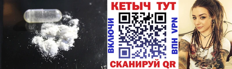 КЕТАМИН ketamine  Лихославль 