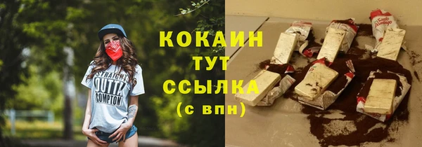 мефедрон VHQ Алексеевка
