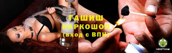 мефедрон VHQ Алексеевка