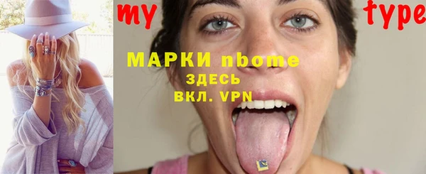 mix Алексин