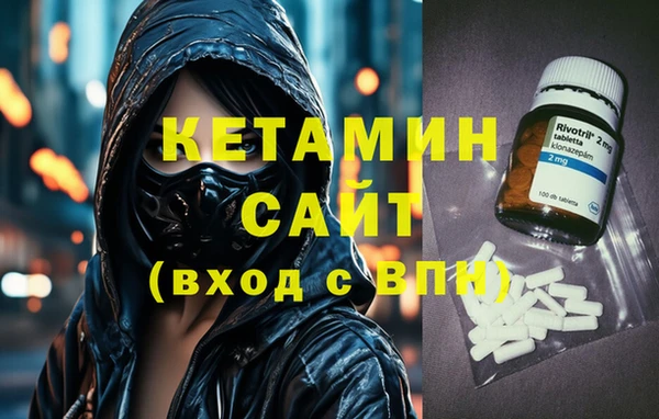 мефедрон VHQ Алексеевка