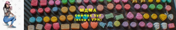 мефедрон VHQ Алексеевка