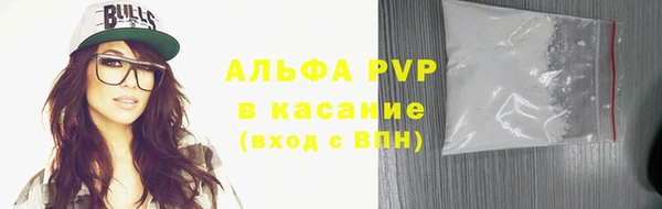 Альфа ПВП Алзамай