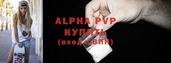 Альфа ПВП Алзамай