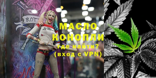 мефедрон VHQ Алексеевка