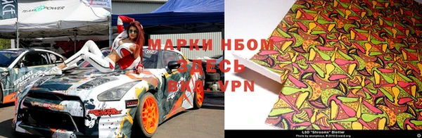 мефедрон VHQ Алексеевка