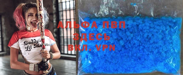 мефедрон VHQ Алексеевка