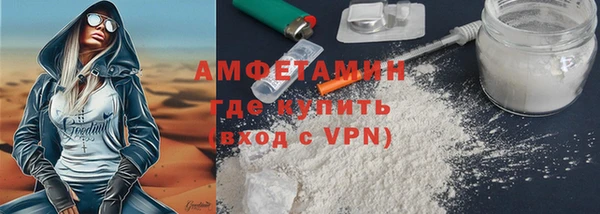 мефедрон VHQ Алексеевка