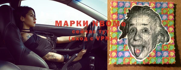 мефедрон VHQ Алексеевка