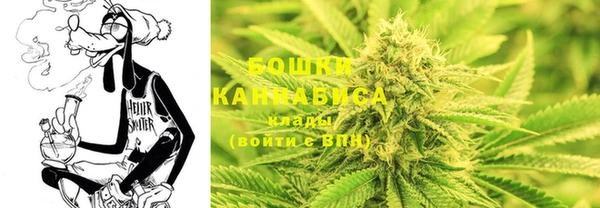 мефедрон VHQ Алексеевка