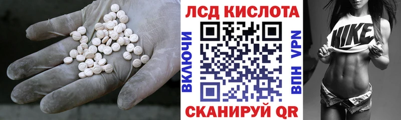 Лсд 25 экстази ecstasy  даркнет сайт  Лихославль 