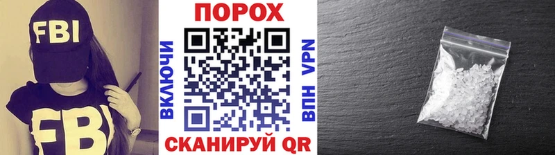 МЕТАМФЕТАМИН Декстрометамфетамин 99.9%  OMG маркетплейс  Лихославль 