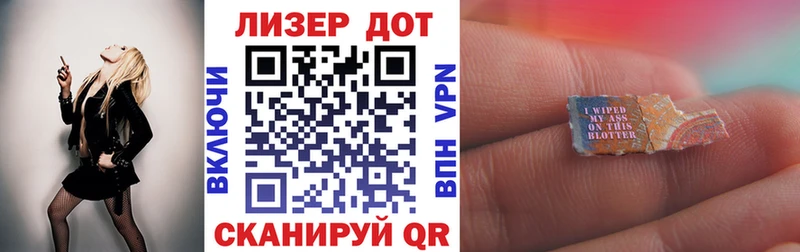 Марки 25I-NBOMe 1,8мг  Лихославль 
