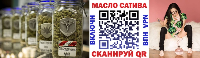 ТГК THC oil Лихославль