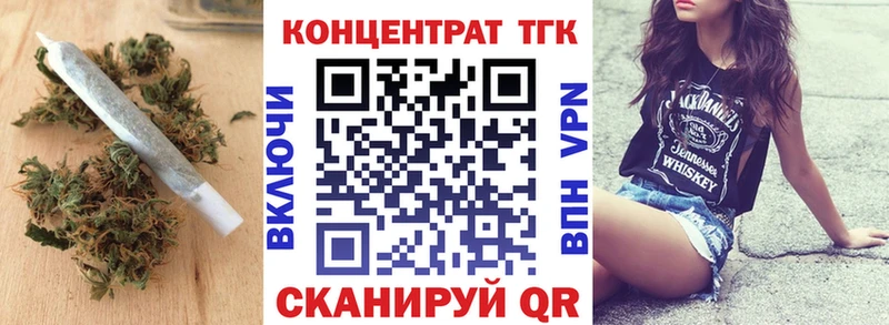 ТГК вейп  что такое   Лихославль 
